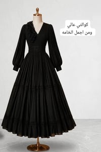 بنات • سمايا • مشروع جديد