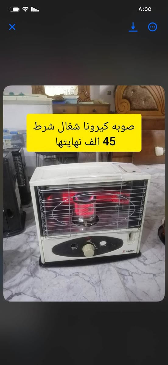 اغراض للبيع قيم بسعر معقول  للاستفسار على رقم ***********
