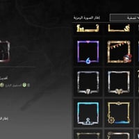 حساب فول قديم • نوادر قديمة • وجه لوجه