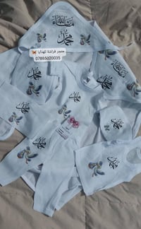 ملابس حديثي الولادة • طباعة الاسم • حسب الطلب