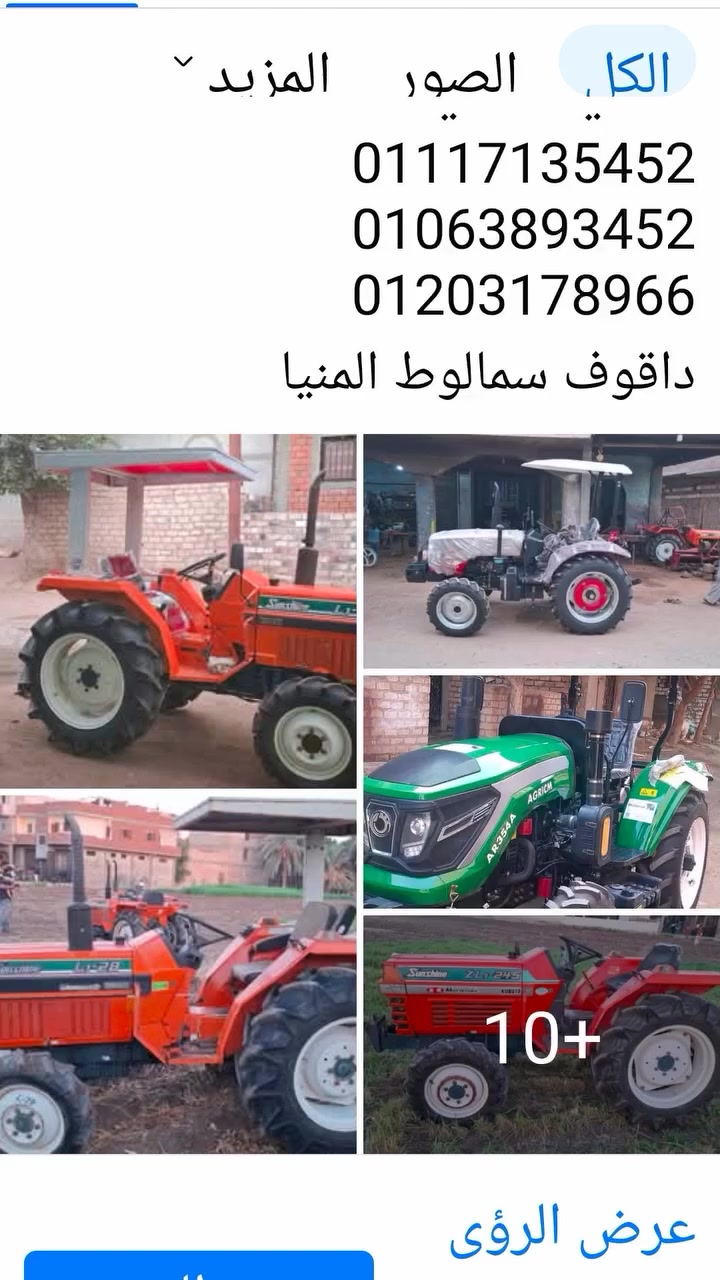 كل عام وانتم بخير


**إذا كنت صاحب هذا الإعلان وتريد حذفه لأي سبب، رجاءا أرسل رسالة إلى الدعم الفني**