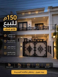 حي فرمانبران • ١٥٠م • ٤غرف