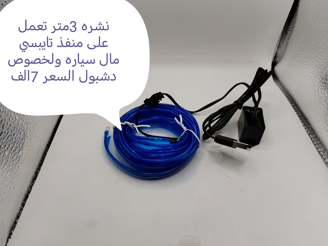 كل صوره عليه تفاصيل وسعر عنوان نجف يوجد توصيل لجميع المحافظات العراق 🇮🇶0771179 3055
#لجميع
