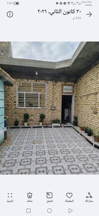 حلة ابي غرق • طابوا زراعي • ٢٠٠م