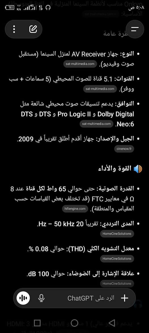 #للبيع
Onkyo TX-sr307 5.1 
المواصفات بالصورة 
نظافه 99%
للتواصل او التفاصيل عالخاص 
مكاني أربيل حصراً


**إذا كنت صاحب هذا الإعلان وتريد حذفه لأي سبب، رجاءا أرسل رسالة إلى الدعم الفني**