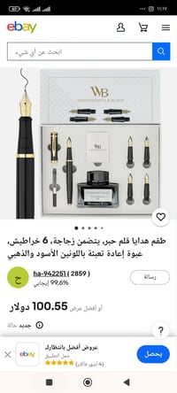 مستخدم • قطعة وحدة • للفحص
