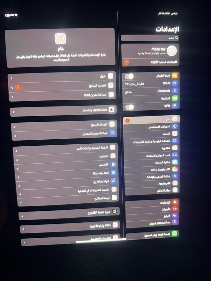 M4  ايباد برو. 
البطارية ١٠٠
٢٣ دورة شحن
٢٥٦ كيكا بايت
كارتونتة موجودة
13 انج اكرر 13 انج يعني الحجم الجبير
رقمي اتصال او واتساب 
***********
