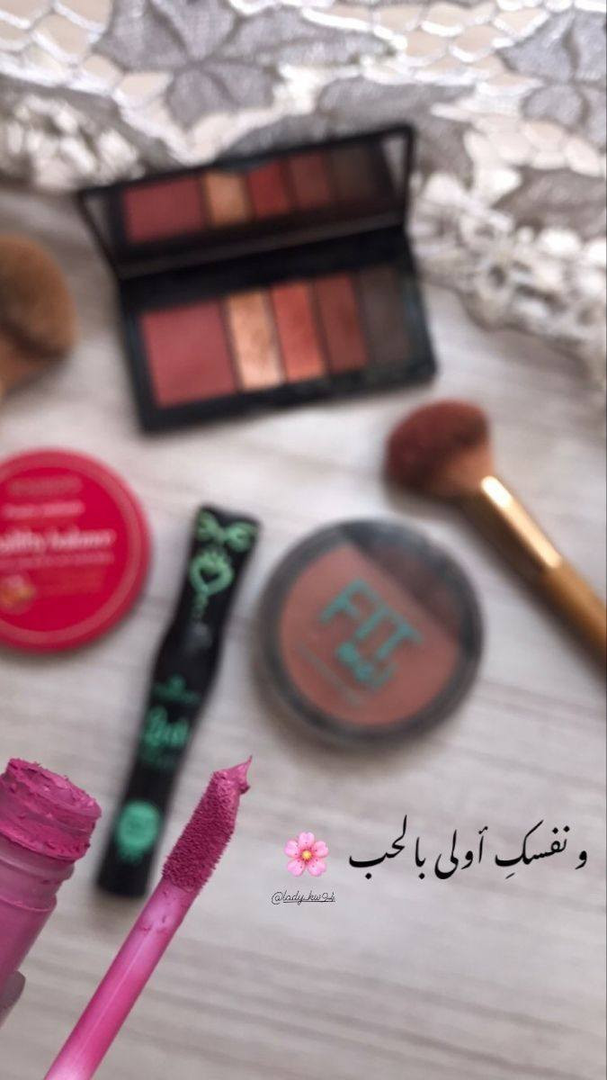 عنايه بشره وجسم تتوفر يمي منتجات كوري صيني درجه اولى 🍒ميك اب اوربي وشيكلام💅💄تابعوني نفتح بث على فيس 🫶🏻🫶🏻


**إذا كنت صاحب هذا الإعلان وتريد حذفه لأي سبب، رجاءا أرسل رسالة إلى الدعم الفني**