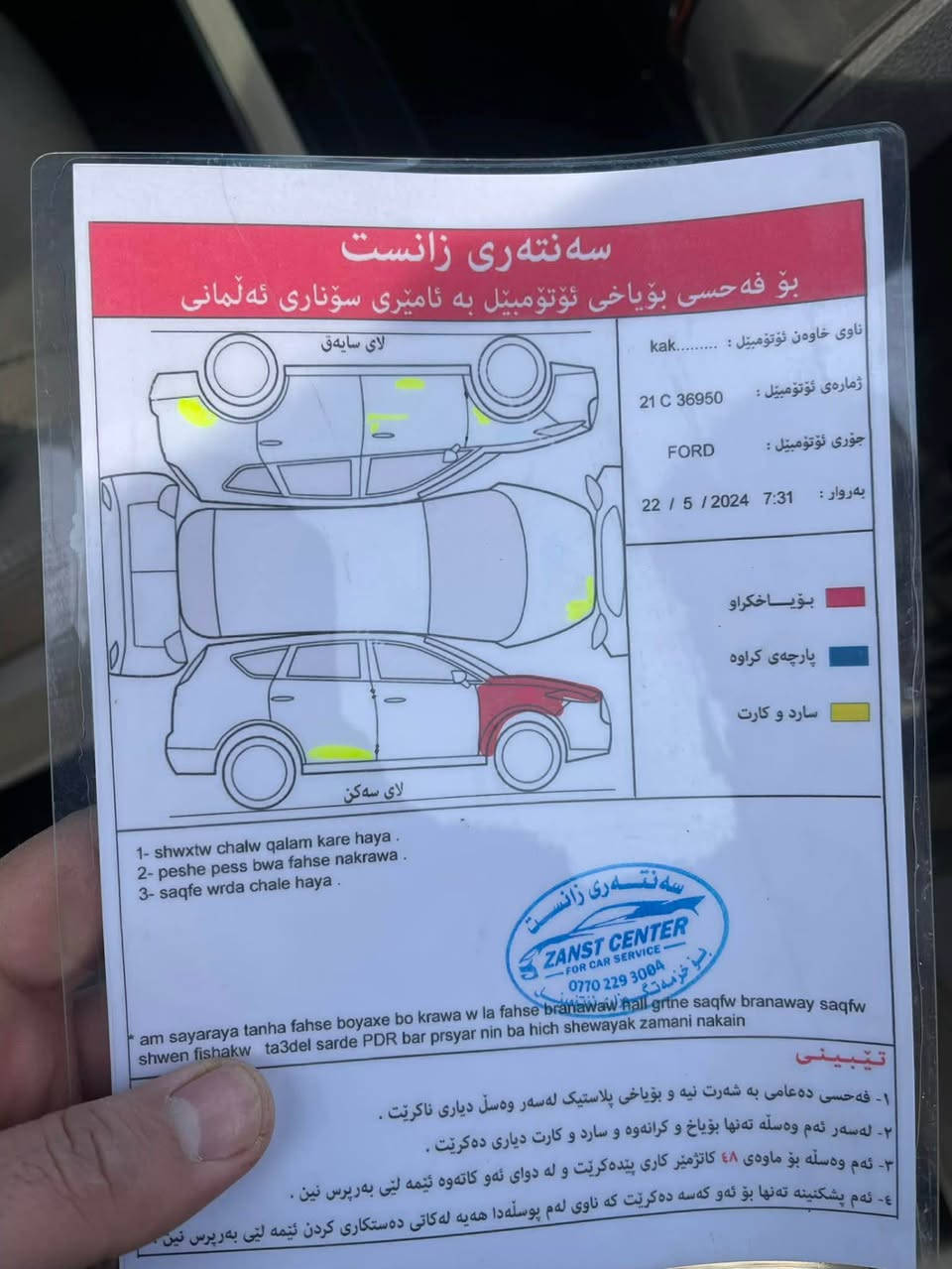 بێ دەعم و بێ پارچەی گۆڕاو
تەنها چەمەلەغی پێشەوەی سەكن بۆیاخی هەیە 
سێ ڕیز كوشن
تەبرید مەركەزی
تحدید سرعە
سوكان فولیوم
تاك ئەكسل

سەیارەی ماڵەوەیە
ڕەقەم سلێمانی، سەنەوی هەتا 25.07.2028 تازەیە
شوێن: سلێمانی السليمانية, العراق


**إذا كنت صاحب هذا الإعلان وتريد حذفه لأي سبب، رجاءا أرسل رسالة إلى الدعم الفني**