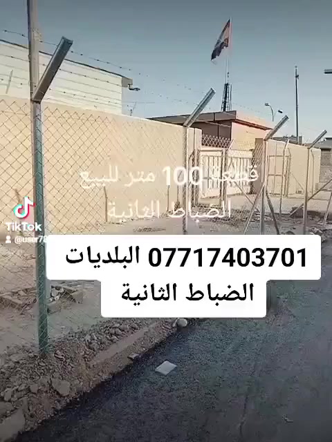 قطعة ارض للبيع المساحة 100 متر واجهة 5 ونزال 20 الشراي يتصل ع الرقم مااجاوب رسائل


**إذا كنت صاحب هذا الإعلان وتريد حذفه لأي سبب، رجاءا أرسل رسالة إلى الدعم الفني**
