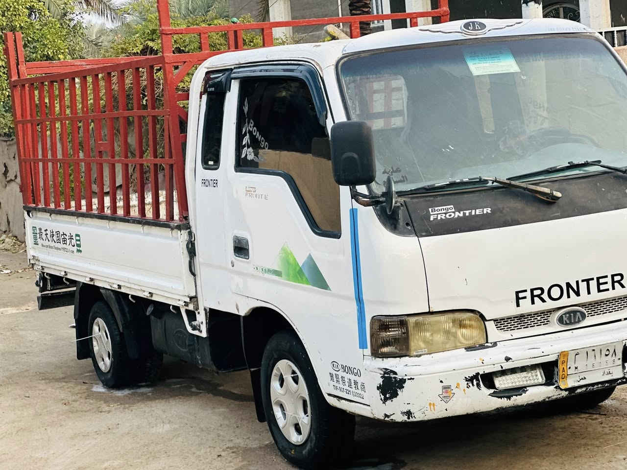 سلام عليكم كيه فورنتيرا موديل ٩٩ سياره شاصي ورقم شاصي محرك وكير وحداديه سياره مكفوله كفاله عامه برغي مابيها نقص تحويل مباشر السعر 60 وبيها مجال مكاني بآبل المسيب رقمي *********** مكلف بل نشر
