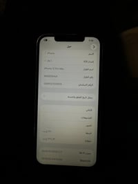 ايفون 12 برو ماكس ذهبي  مبدل شاشه وبطاريه اصليات تفصيخ فيس ايدي شغال ذ...