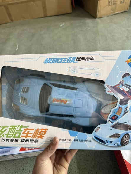 يوجد كميه ألعاب طفال جمله بغداد ضلال ***********
