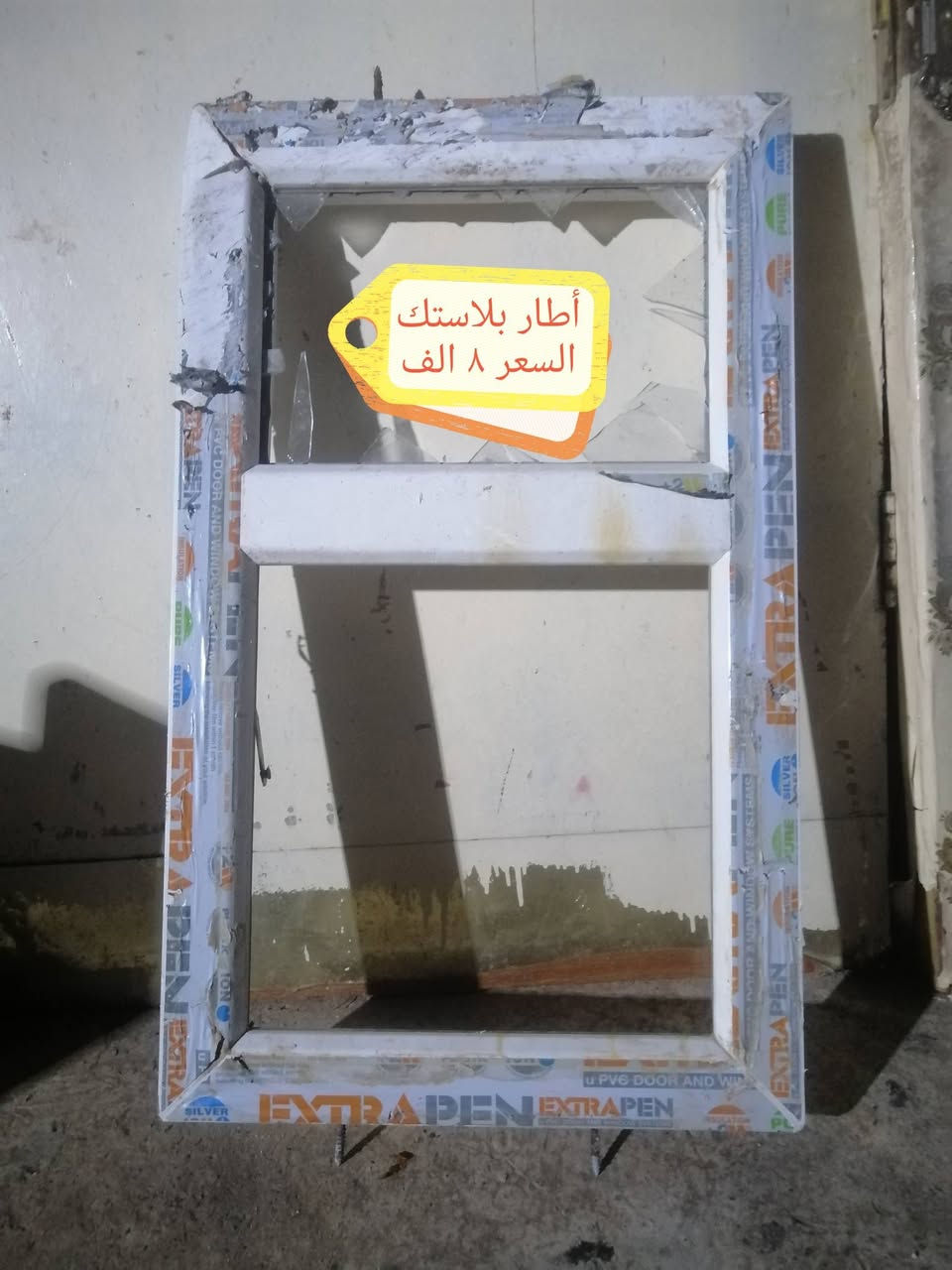 السلام عليكم غراض للبيع السعر مكتوب داخل الصورة.
المكان كركوك حي العروبة قرب جامع الروضة الكبير.
للتواصل ادخل خاص او اتصل على الرقم ***********

