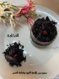 بخور عود • عود أصيل • فاخر