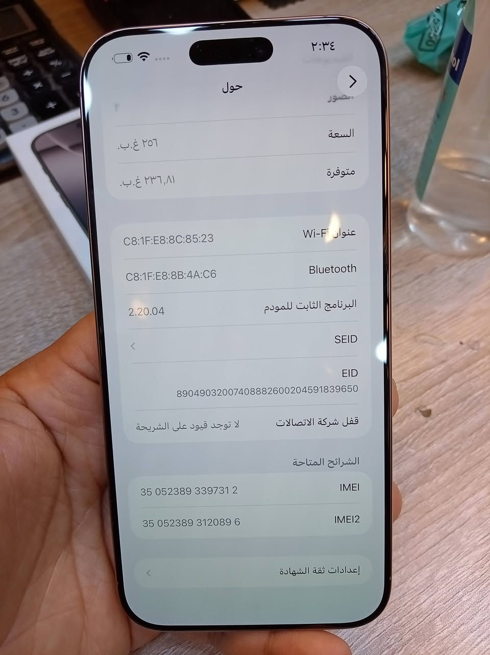 ايفون ١٦ برو ماكس فول نصافه 100/100 دبل سيمكارت ذاكره٢٥٦ بطاريه ٩٥ عدد دورات٢٨٣ ضمان اي بي ان هو باكيت شخط مابي بعده لك سعره ١٣٢٥ وبي مجال كلش قليل مكاني الاعضميه رقم *********** فقط اتصال
