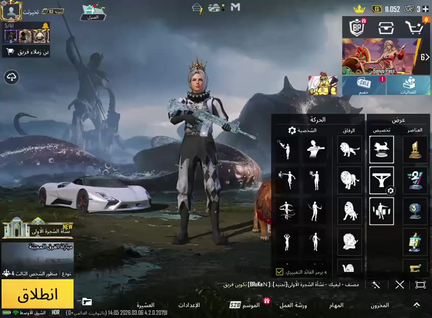 سلام عليكم حساب قوي بي 37سلاح يطور بي فيس 4 قصات شعر ال 4وال5والحية ونبركيني بي خوذة ام التاج مشحون من 6
ولبسة تطور كونكر3 ربوطات فقط رقم بيع وجة لوجه او تحويل مكاني كربلاء
السعر 300


**إذا كنت صاحب هذا الإعلان وتريد حذفه لأي سبب، رجاءا أرسل رسالة إلى الدعم الفني**