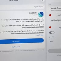 ‏ايباد 9 مواصفاته معروفه و جهاز غني عن التعريف  ‏ذاكرة 64 جهاز نظافته ...