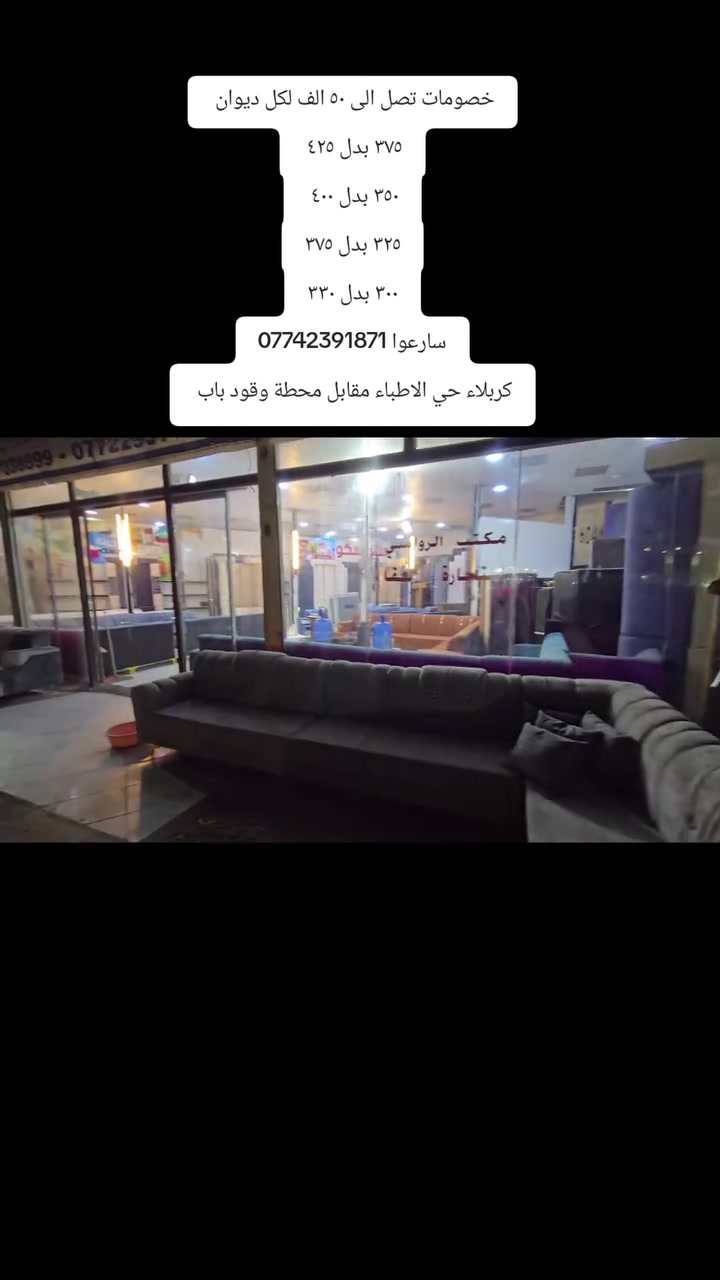 اهلا وسهلا بكم 
اسعار مغريه خصومات كبرى اسعار من ١٥٠ حتى ٤٠٠ بضمان سنه كامله ! 
شكرا لثقتكم


**إذا كنت صاحب هذا الإعلان وتريد حذفه لأي سبب، رجاءا أرسل رسالة إلى الدعم الفني**