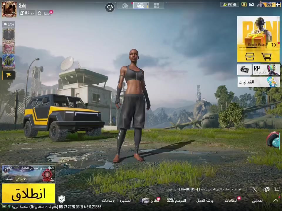 حساب ببجي للبيع  مستوى 70 مستوى المجموعات 52 حساب مرتب


**إذا كنت صاحب هذا الإعلان وتريد حذفه لأي سبب، رجاءا أرسل رسالة إلى الدعم الفني**