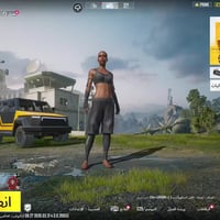 حساب ببجي • مستوى ٧٠ • مجموعات ٥٢