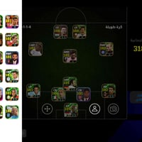 حساب ببجي • مراوس • حي لعسكري