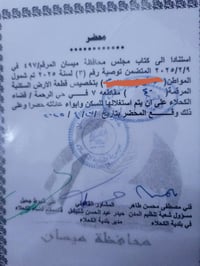 حي رحمه • قطعه ارض • ١٢٥م