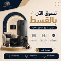 معرض نوڤا • تقسيط مريح • توصيل سليمانية