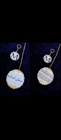 تعليقة سيارة • ريزن هاند ميد • آيات قرآنية