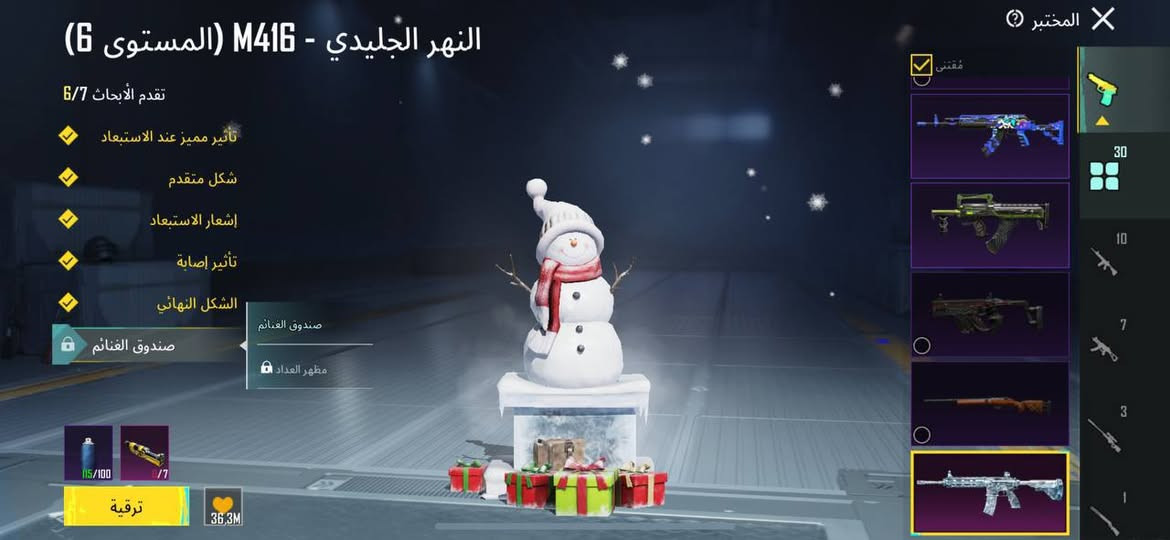 السلام عليكم
شراي راسلني واتساب ***********.  مكاني بغداد البياع ابيع فقط وجه لوجه غير هل شي لتجيني .
