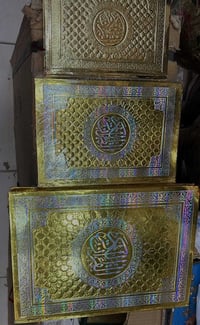 جديد شهر رمضان المبارك  وصول القرآن الكريم المذهب بجميع القياسات والأح...