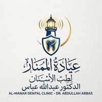 اسعار مناسبة • واتس للحجز • مجمع المنار الطبي