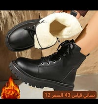 ملابس • قياسات بالصورة