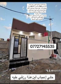 الجزيره اليوبا الصقر • البصرة • ١٢٠م