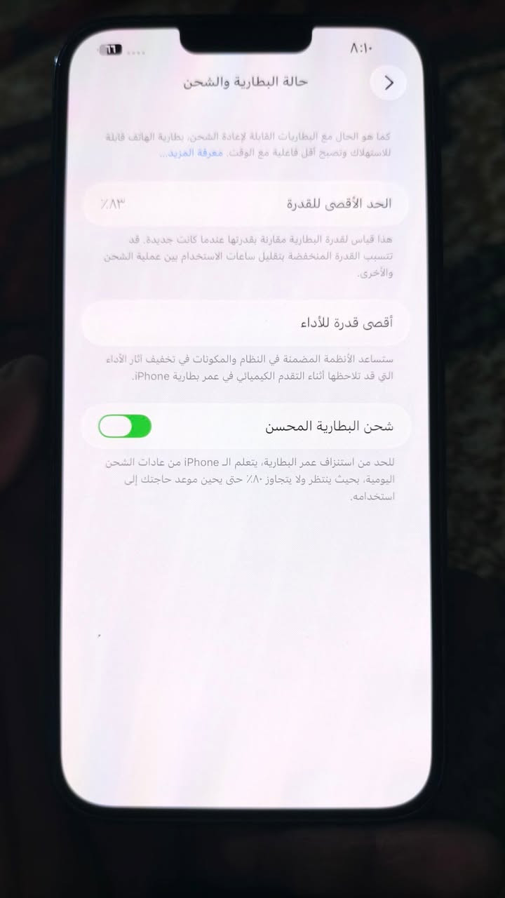 جهاز 13 برو ماكس بطاريه ٨٣ ما مفتوح جديد ذاكره ٥١٢  امريكي مبدل بيه كامره وجه بدون بصمه الشراي يتصل إلي ميشتري بس يعامل لايتصل
٦٥٠وبي مجال قليل الشراي مكاني العزيزيه ***********
