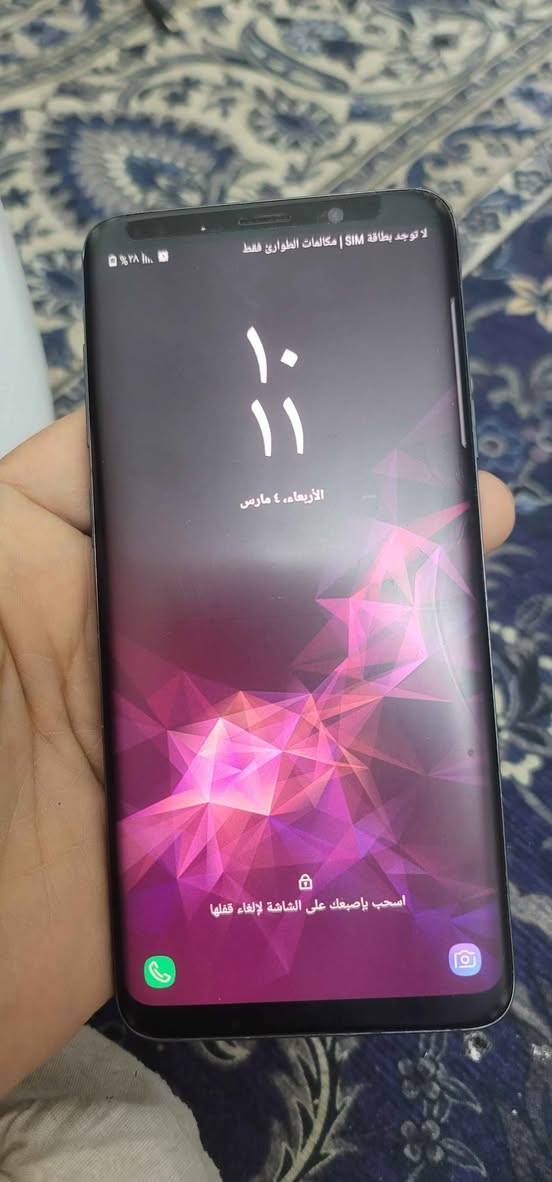 موبايل سامسونك S9 بلاس بصمة ذاكرة 64 نظيف وبلادي فقط فقط بالبلازمه والظهر ما اثر ابد على لمس 120 الف بغداد, العراق


**إذا كنت صاحب هذا الإعلان وتريد حذفه لأي سبب، رجاءا أرسل رسالة إلى الدعم الفني**