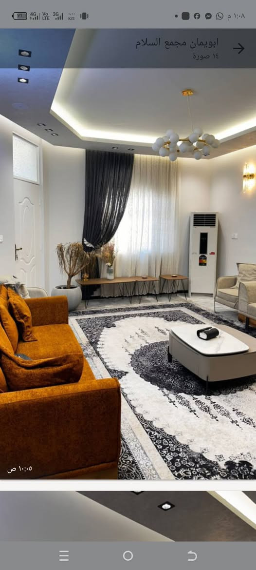 دار في مجمع السلام موقع مميز 4غرف نوم درج دور ديكورحديث للمعلومات ***********
