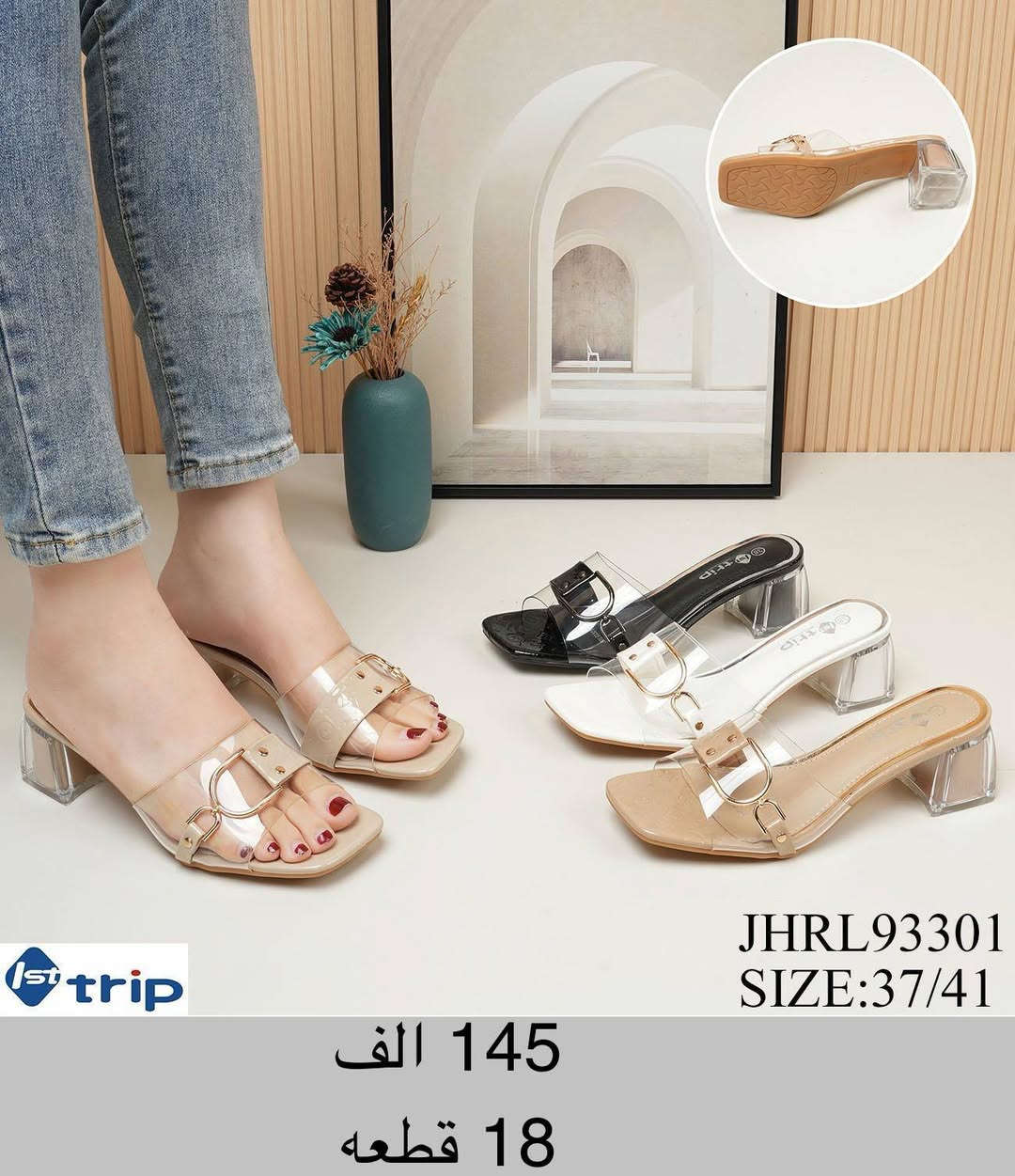 📍شحاط نسائي📍
🔐التفاصيل داخل الصوره🔐


**إذا كنت صاحب هذا الإعلان وتريد حذفه لأي سبب، رجاءا أرسل رسالة إلى الدعم الفني**