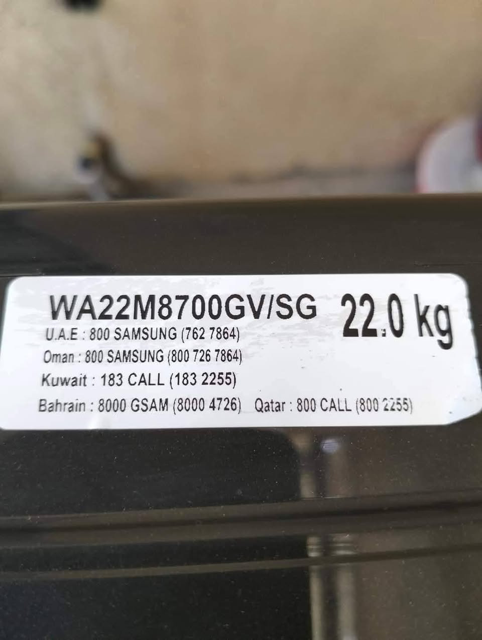 اعادة النشر بسبب الوعود الكاذبة    السلام عليكم
للبيع غساله اوتمانيك لمس ماركه سامسونك تايلندي الاصلي انفيرتر اقتصادي اتخبل ماشاء الله اخت الجديدة بعدهي نضافه فول 💯 اكبر حجم 22 كيلو تغسل كولشي الشراي يدخل خاص العنوان الكرخ


**إذا كنت صاحب هذا الإعلان وتريد حذفه لأي سبب، رجاءا أرسل رسالة إلى الدعم الفني**