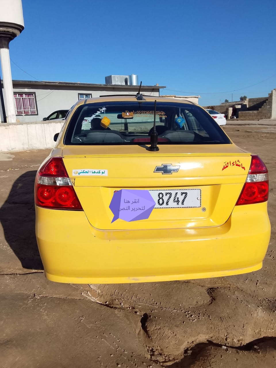 افيو 2008 البيع شرط محرك وكير كوبون بيه شرط الوكاله و لتحويل رقم نينوى انكليزي السعر 60 وبيه مجال ***********
