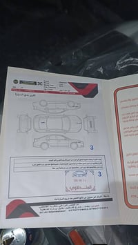 اوبترا موديل 12 كير مكينه مكفولات تبريد شغال مكفوله من الضربه والصبغ ع...