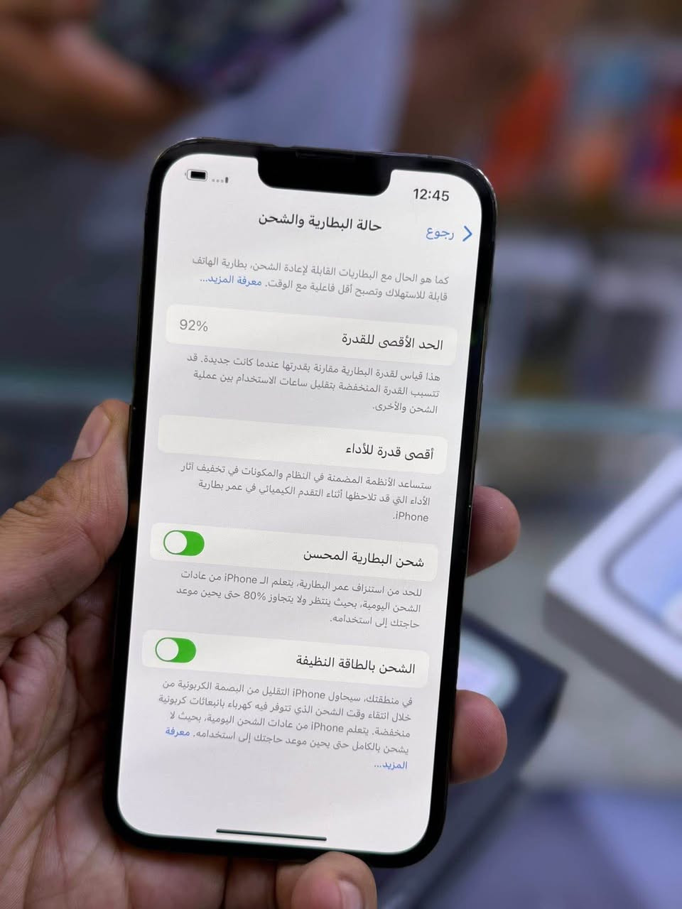 ايفون 13 برو ماستر نموذج M اصلي

نضافة اخو الجديد شخط واحد مابي  100‎%‎
 
بطارية 92 ذاكرة 128 
جهاز لامفتوح ولا مصلح شرط 
حاسبة كلة نورمال وتر بروف
الون مميز زيتوني 
ملحقات كاملة عدا شاحنة 
السعر 525 قفللللل سنت واحد مينزل 
تجي تعامل مانزل اعتذر 🔐🔏
مكاني بغداد حي العامل 
خاص مفتوح بغداد, العراق


**إذا كنت صاحب هذا الإعلان وتريد حذفه لأي سبب، رجاءا أرسل رسالة إلى الدعم الفني**