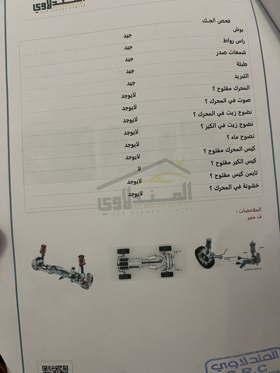 نيسان سني هندي 2019 بليته زركة بسمي السيارة مكاني بغداد سعر 92 ***********
