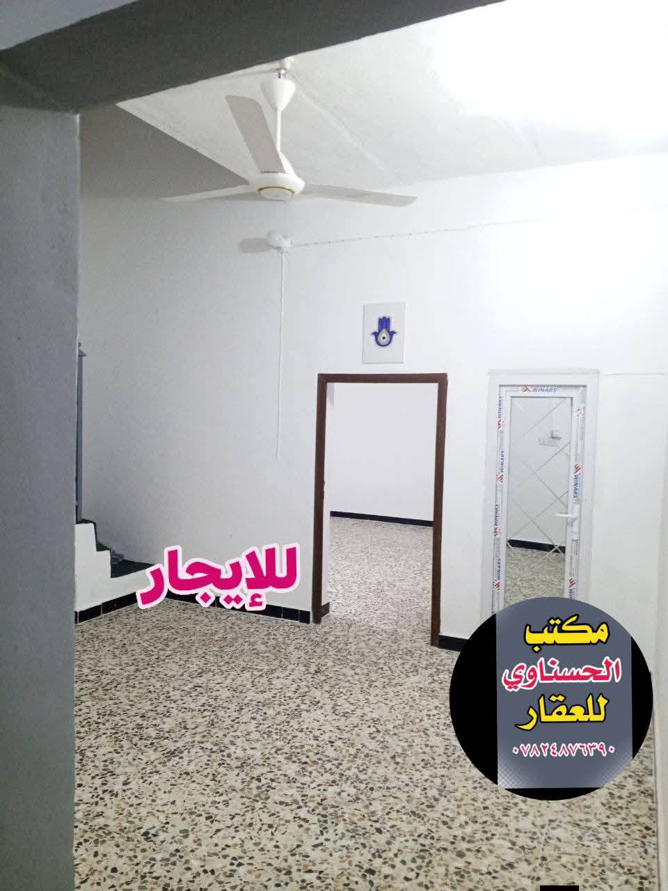 للإيجار ... دار 100م .. منطقة ... الشريط
النجف ..// حي ... ميسان شارع عوده 

المحتويات

غرفة نوم  +  صاله  +  مطبخ + صحيات

إيجاره ..[ 300 الف  ] قفل مابي اي مجال 

للاستفسار 
***********
