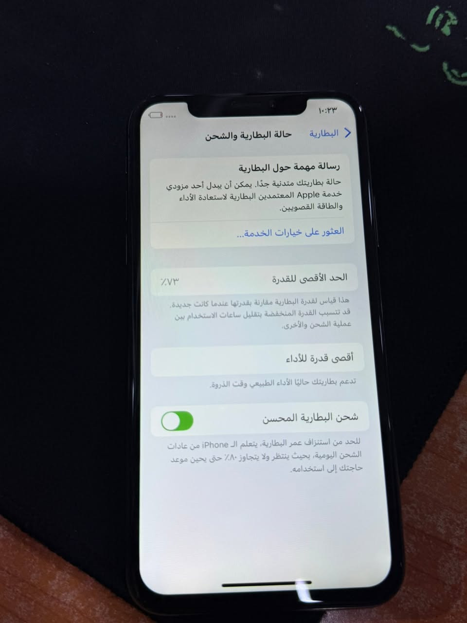 شاشة مبدل .سعر 120 بي مجال .ما عندي توصيل .عنوان/كركوك/قادسية


**إذا كنت صاحب هذا الإعلان وتريد حذفه لأي سبب، رجاءا أرسل رسالة إلى الدعم الفني**
