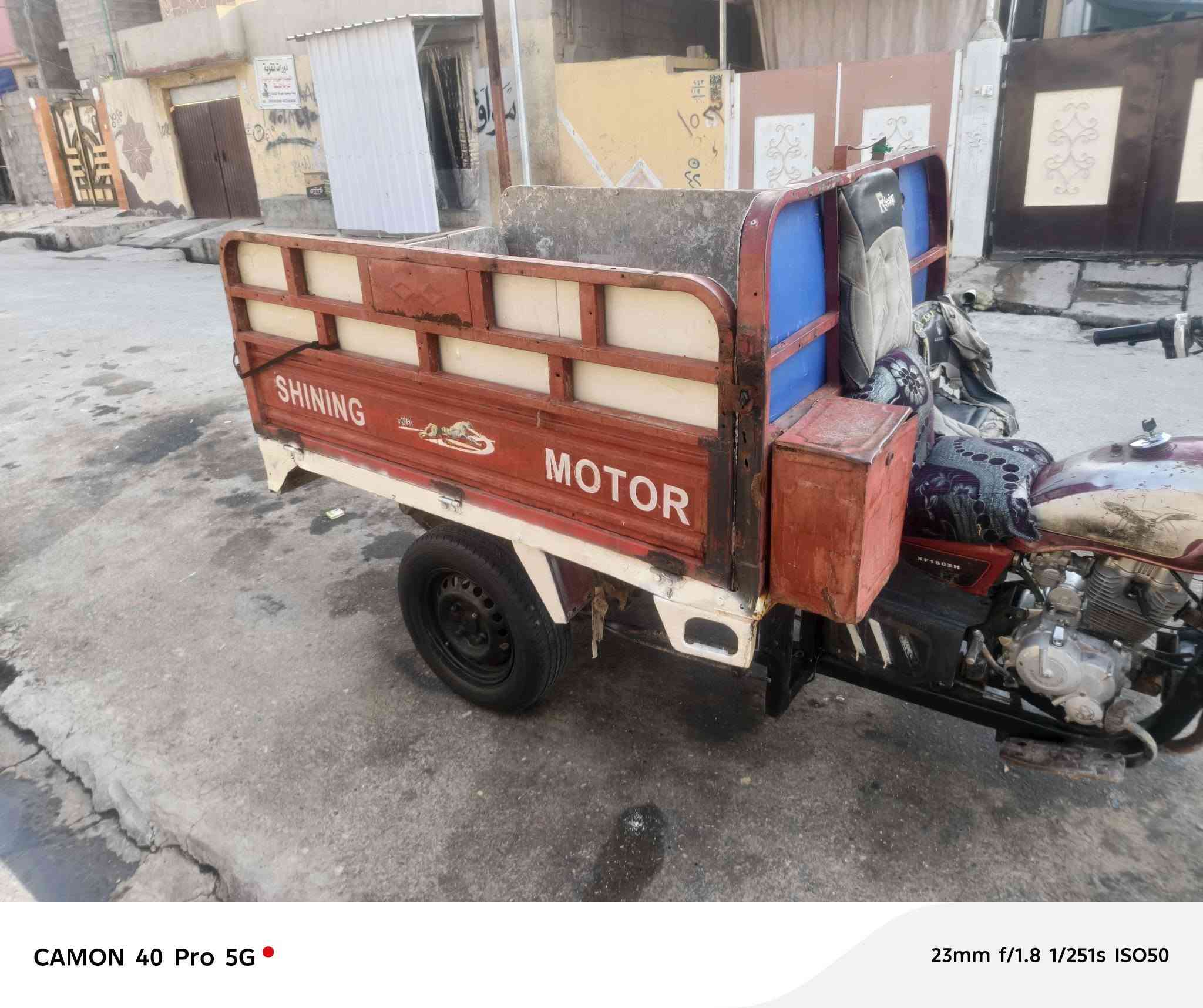 ستوته للبيع موديل 2016 شاصي شرط السعر 700.         ***********
