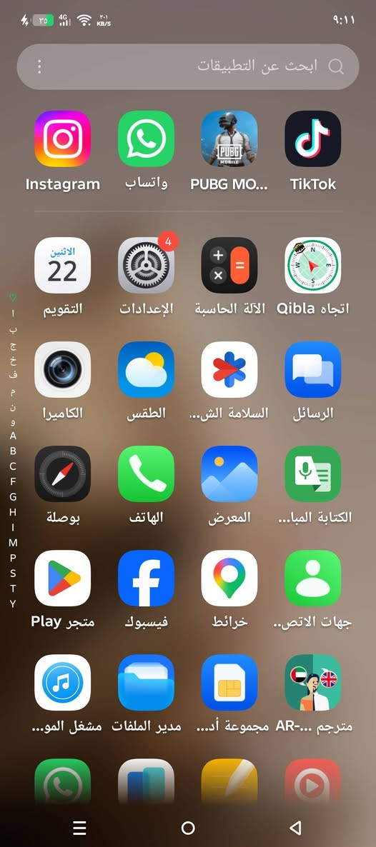السلام عليكم موبايل نوت 40 للمراوس مكان كربلاء حي العباس الرقم ***********
