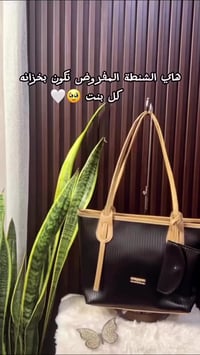 جنطة • عملي أنيق • توصيل العراق