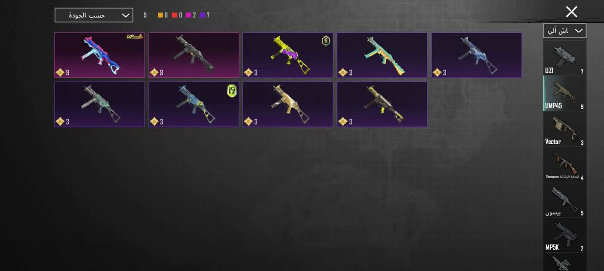 حساب ببجي مرتب للبيع حط سعر الي يرضي الله + او مراوس ب حساب قوي واهم شي كون بي نمبر گيني


**إذا كنت صاحب هذا الإعلان وتريد حذفه لأي سبب، رجاءا أرسل رسالة إلى الدعم الفني**