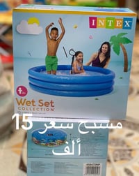 عنوان بغداد منطقة الحميدية قرب عمارة الخضرة يوجد توصيل داخل بغداد فقط ...